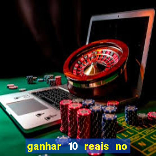 ganhar 10 reais no pix agora